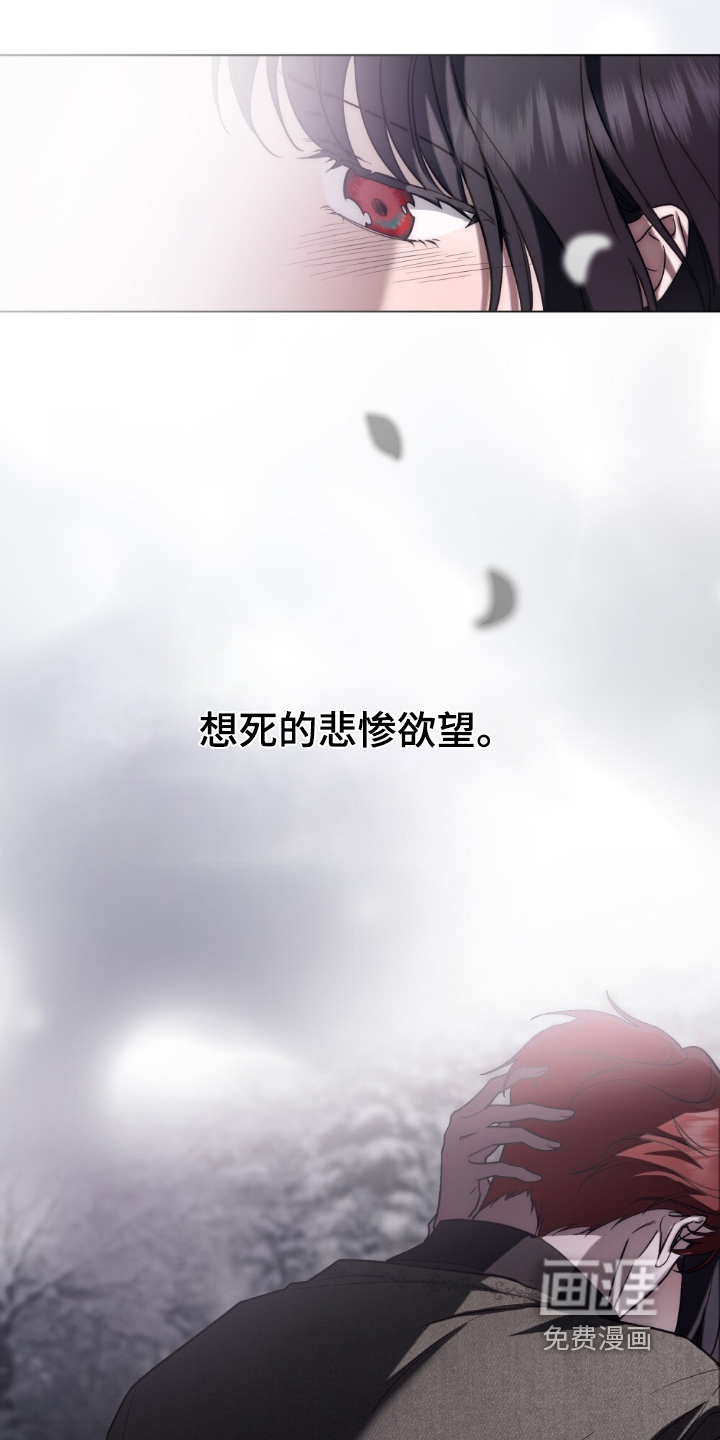 第24话12