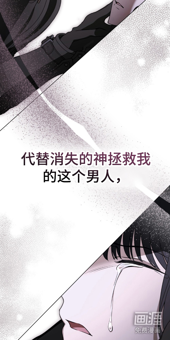 第11话16