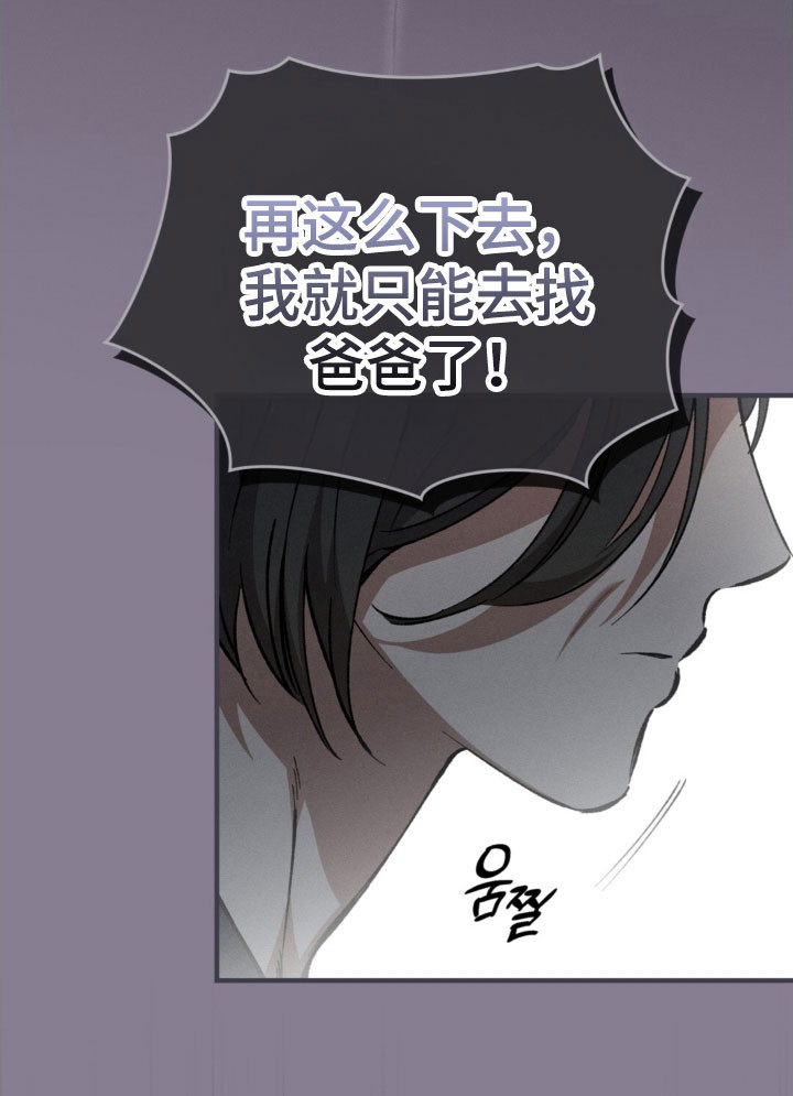 第36话15