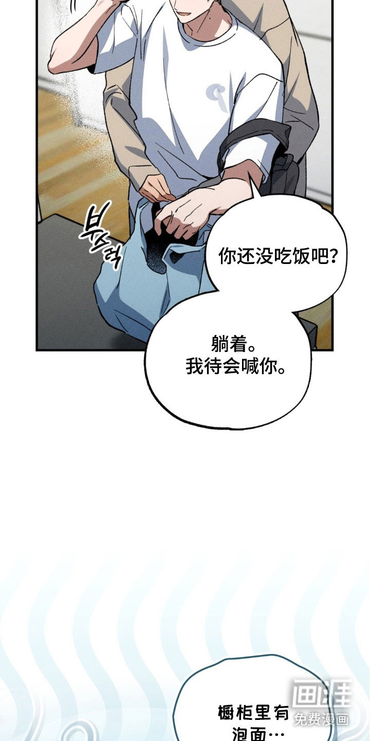 第31话19