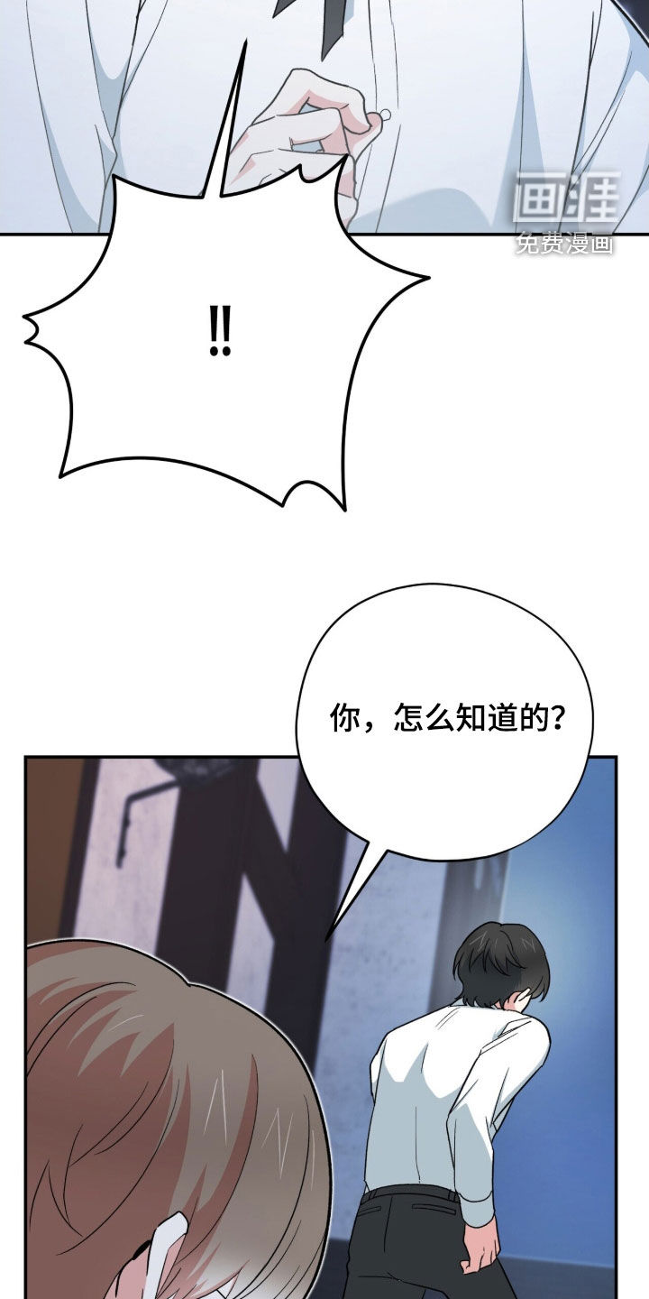 第46话6