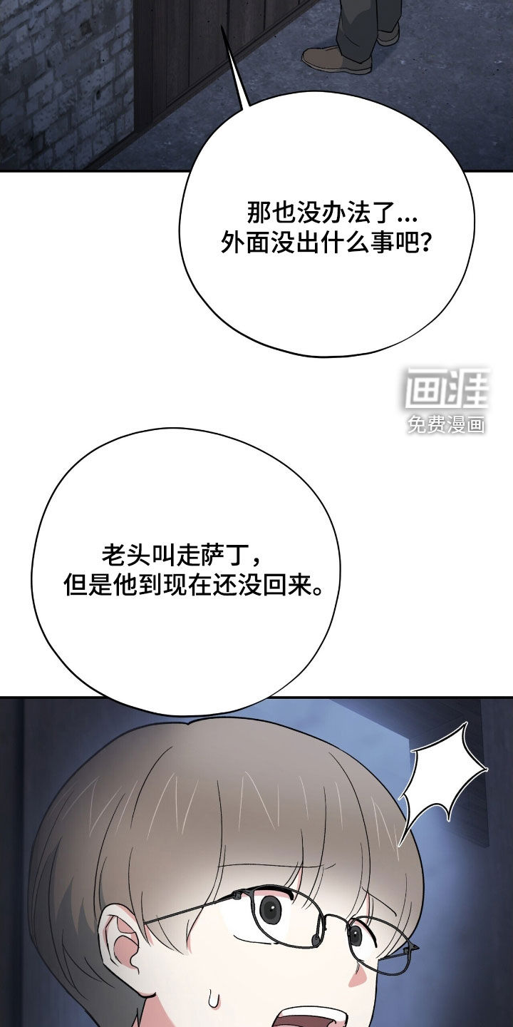 第43话8