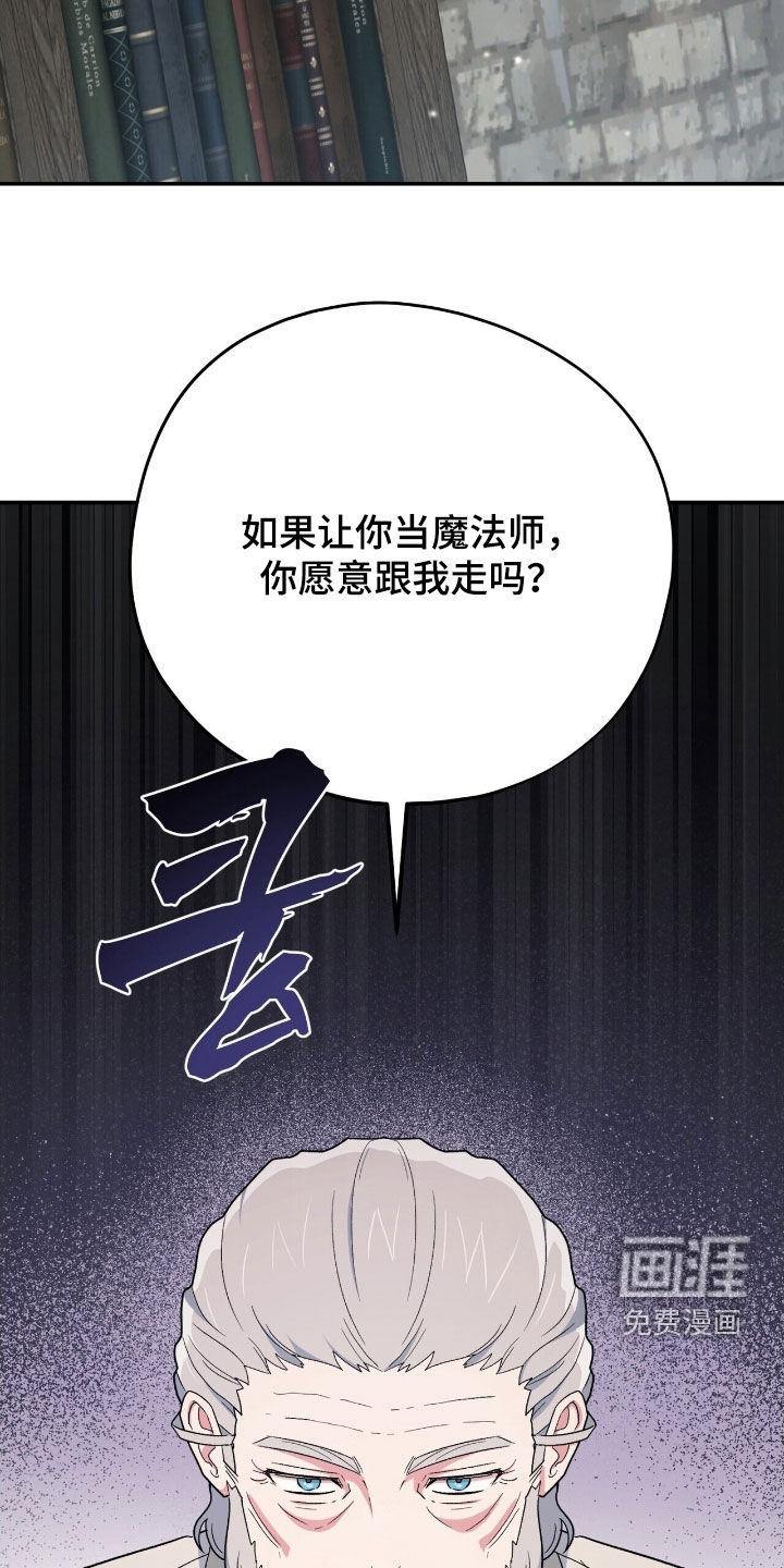 第40话32