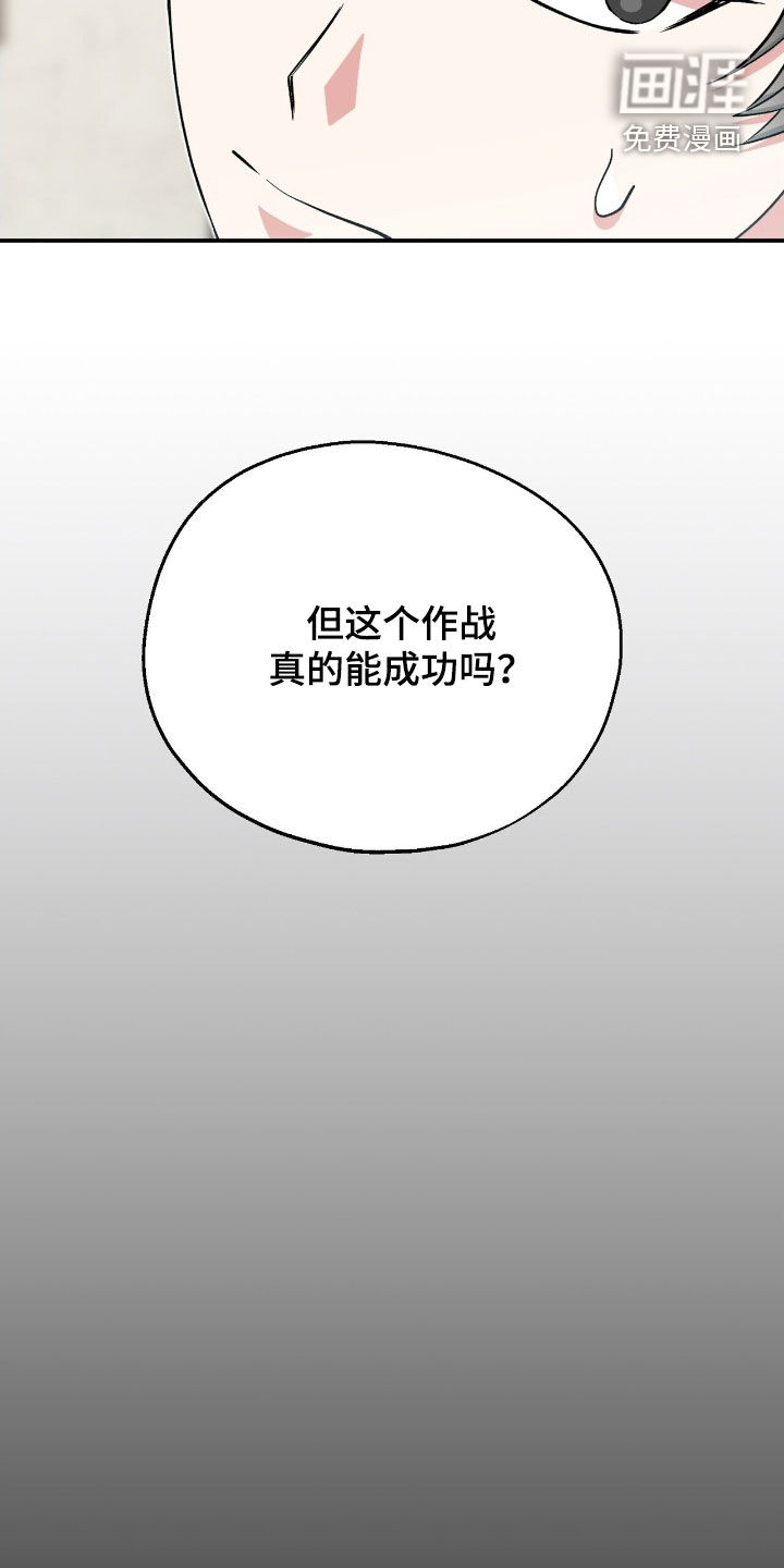 第36话22