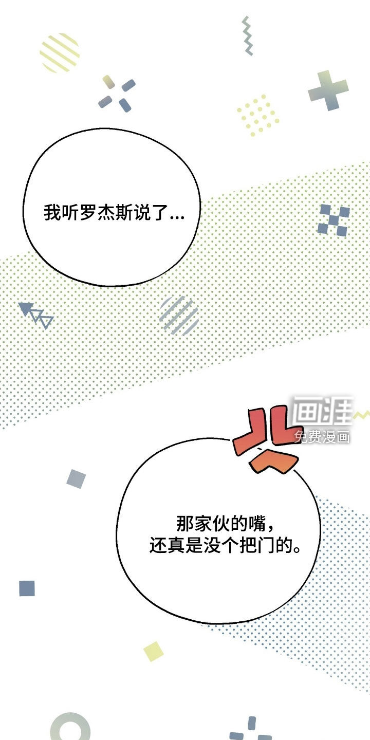 第34话2