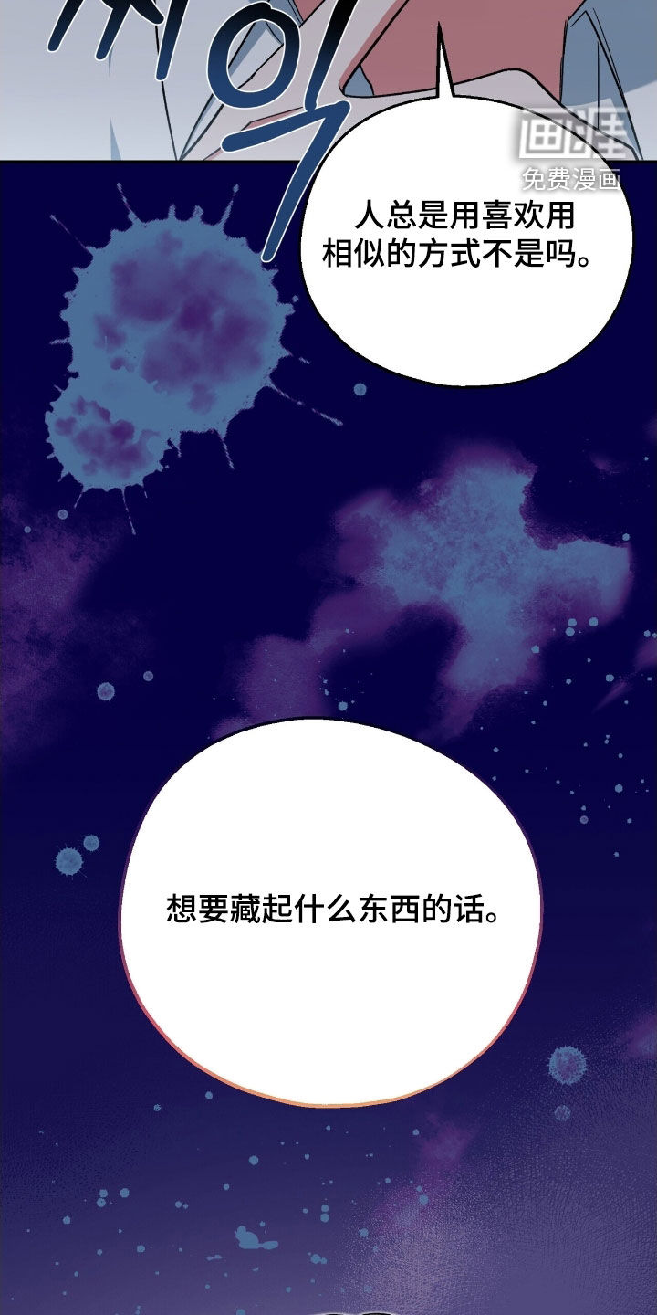 第34话19