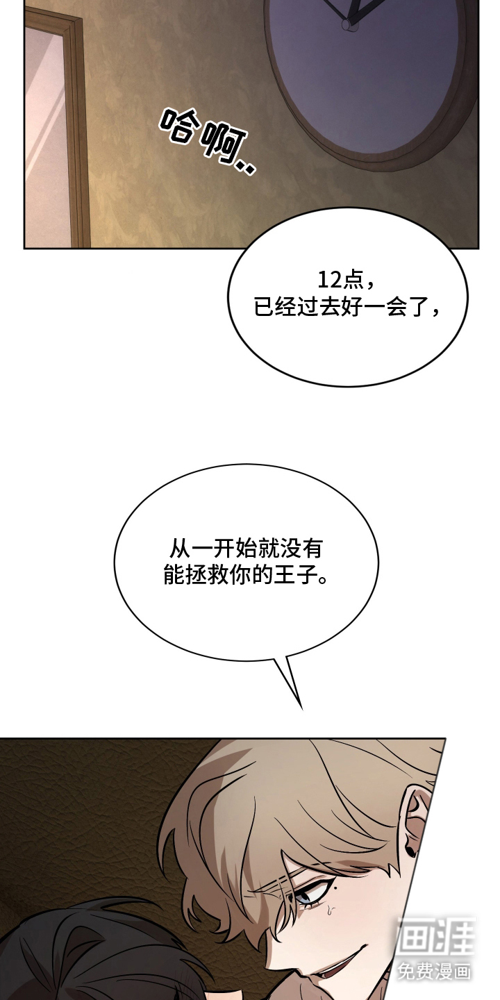 第14话14
