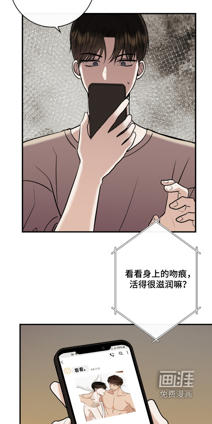 第56话14