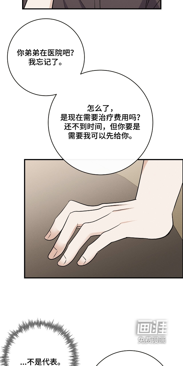 第51话28