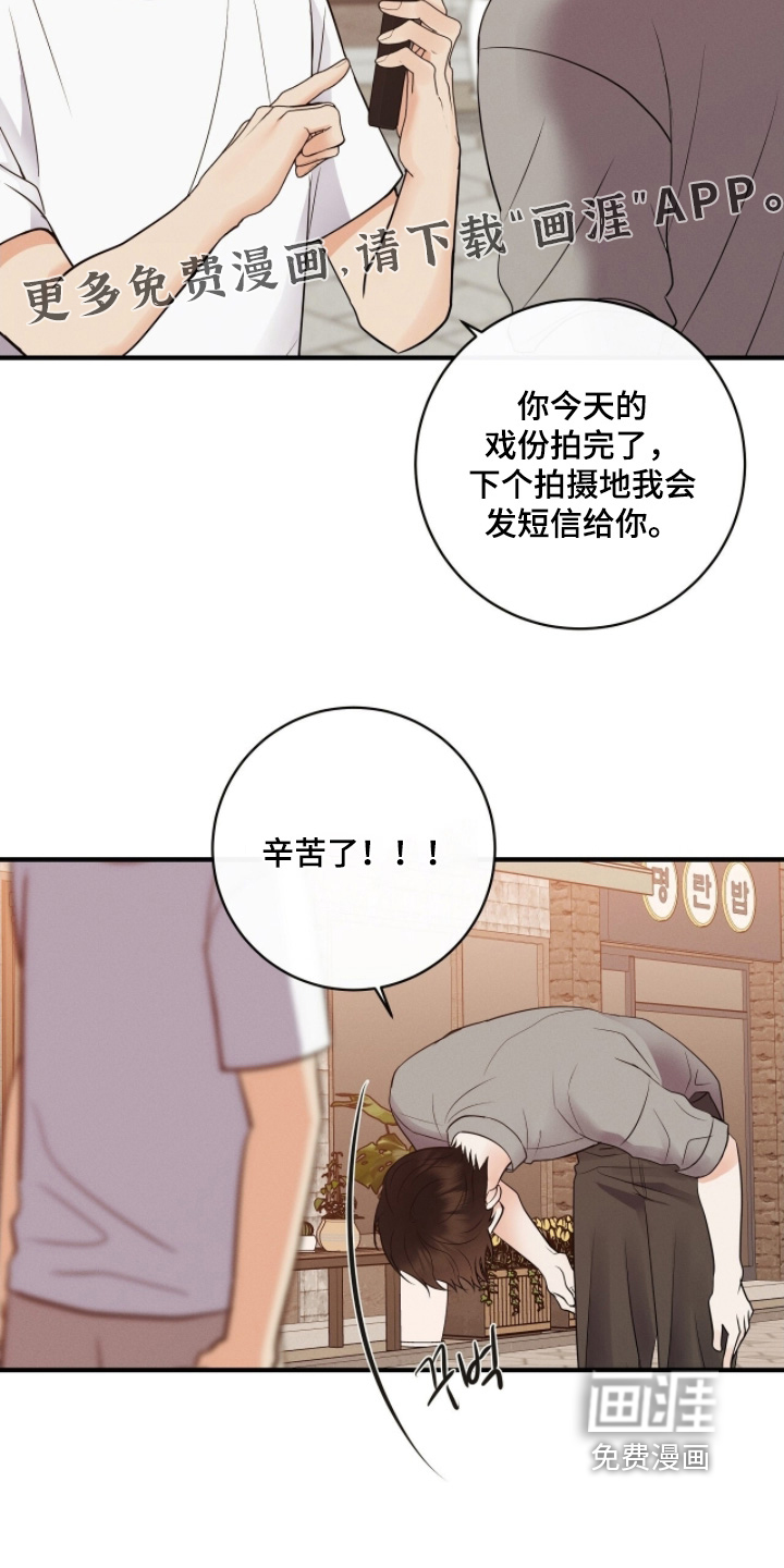 第49话29