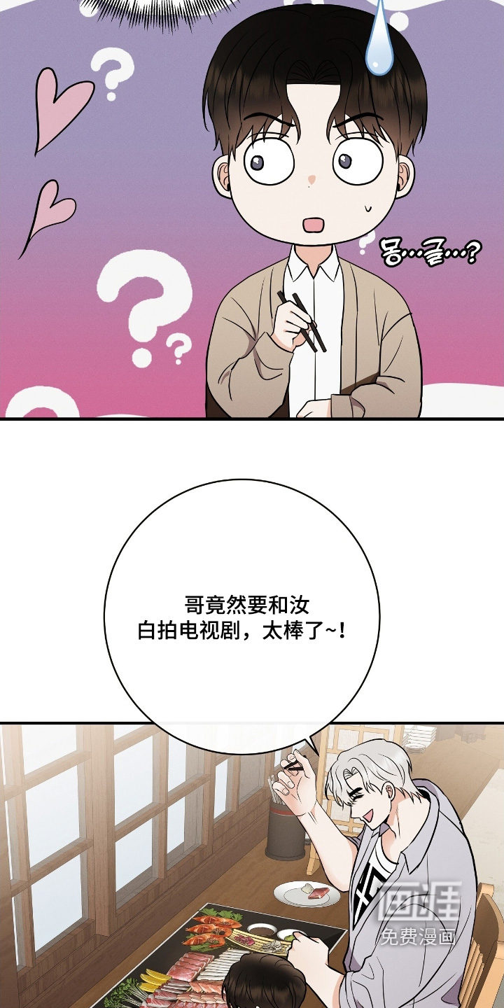 第44话7