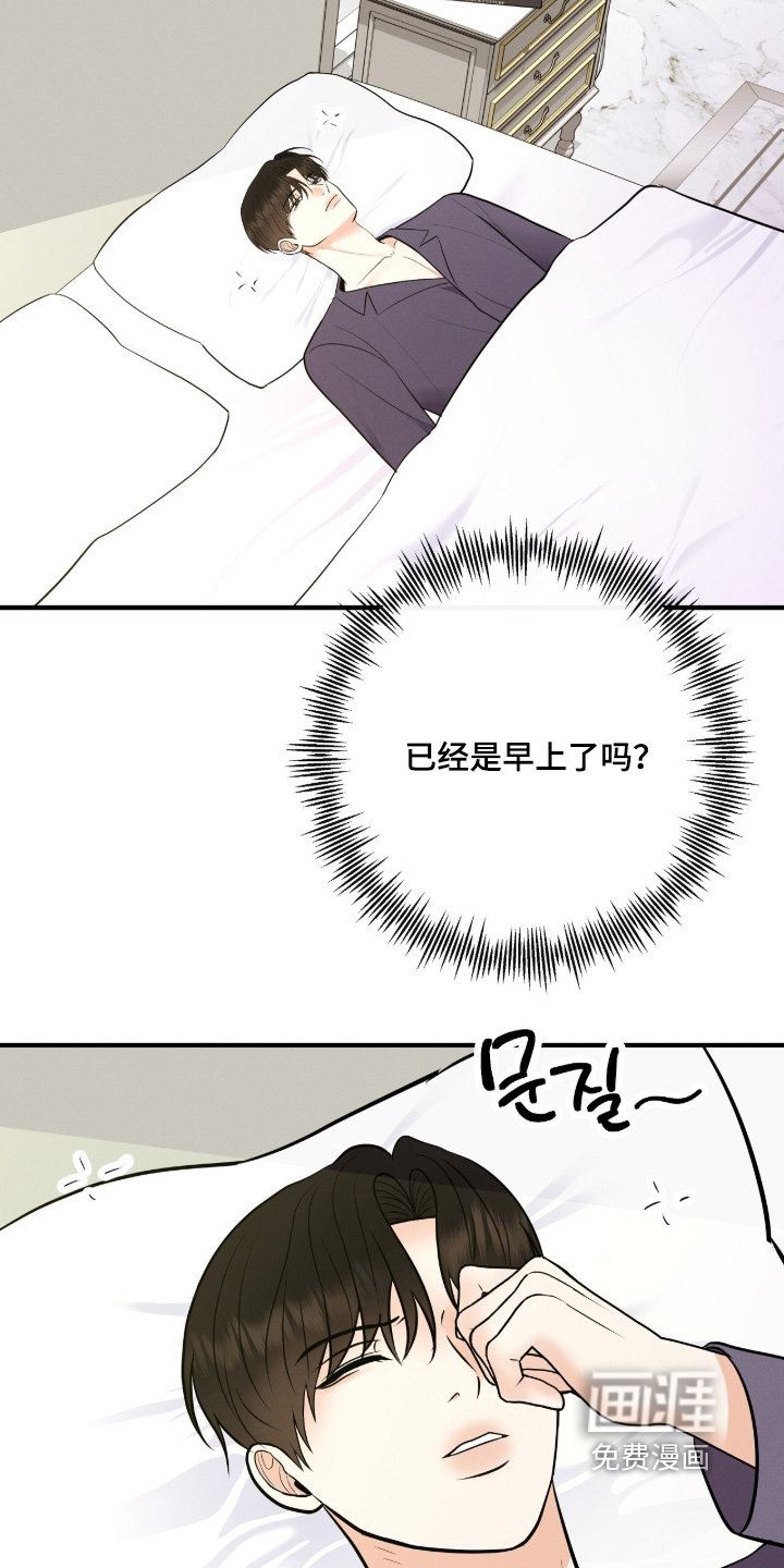 第38话2