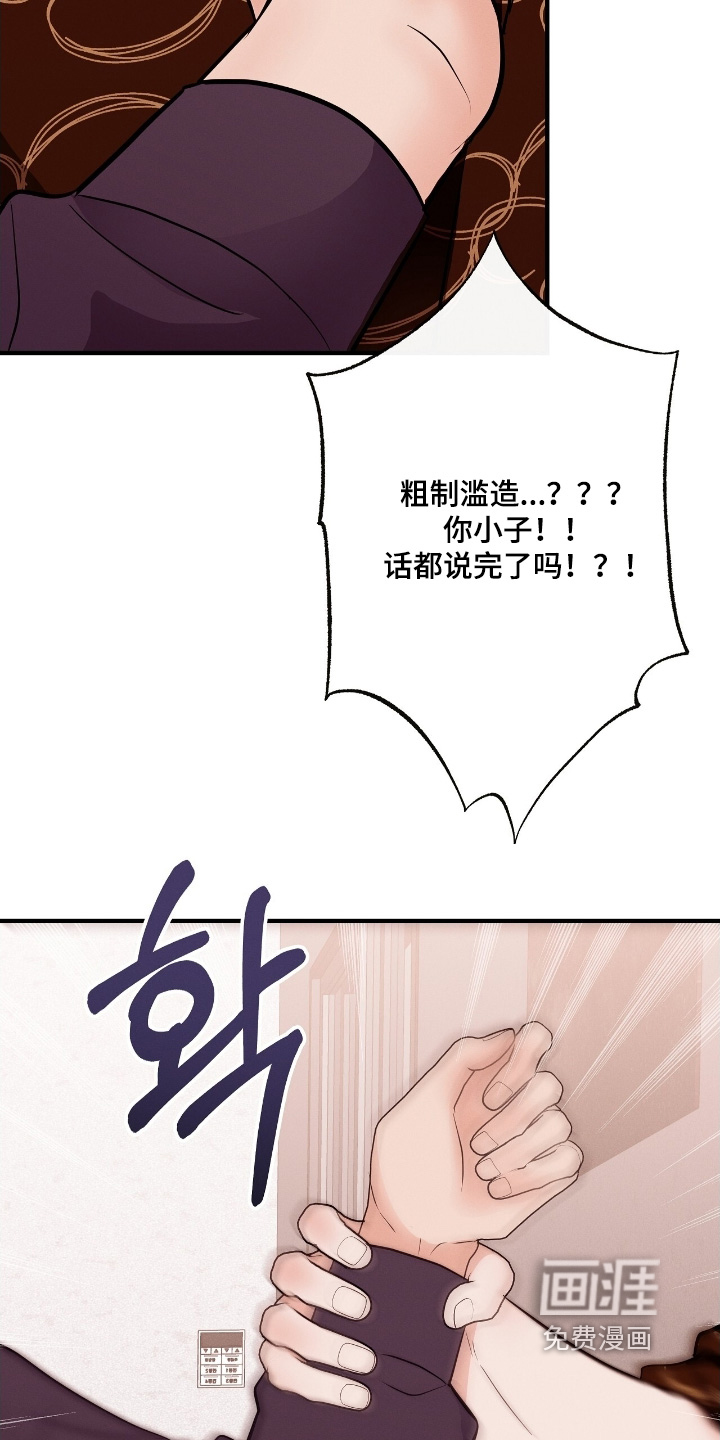第35话10
