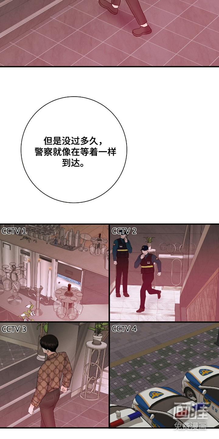第23话10