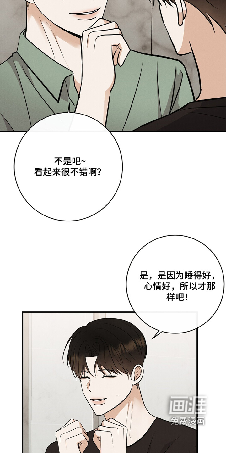 第61话10