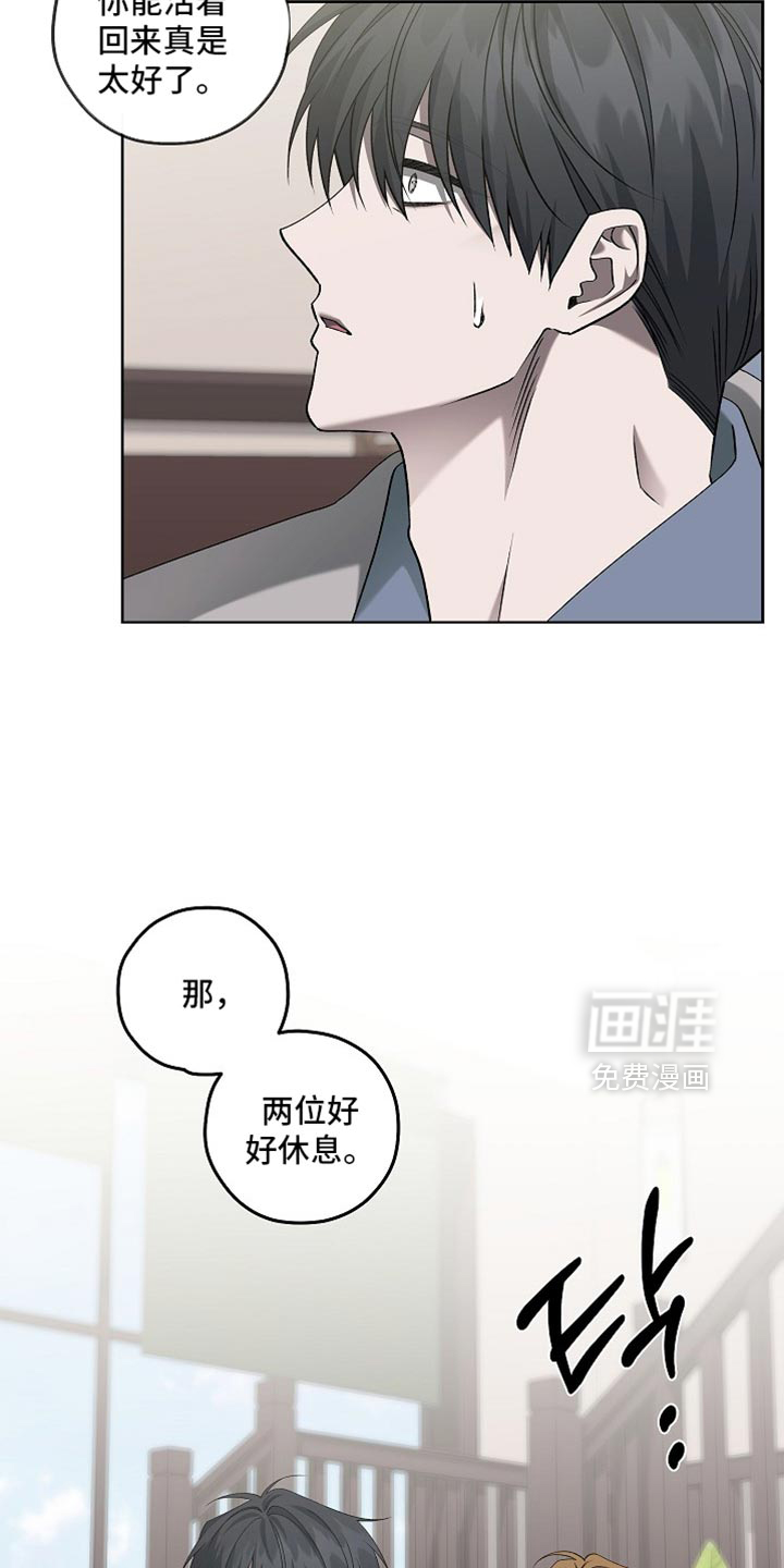 第81话3