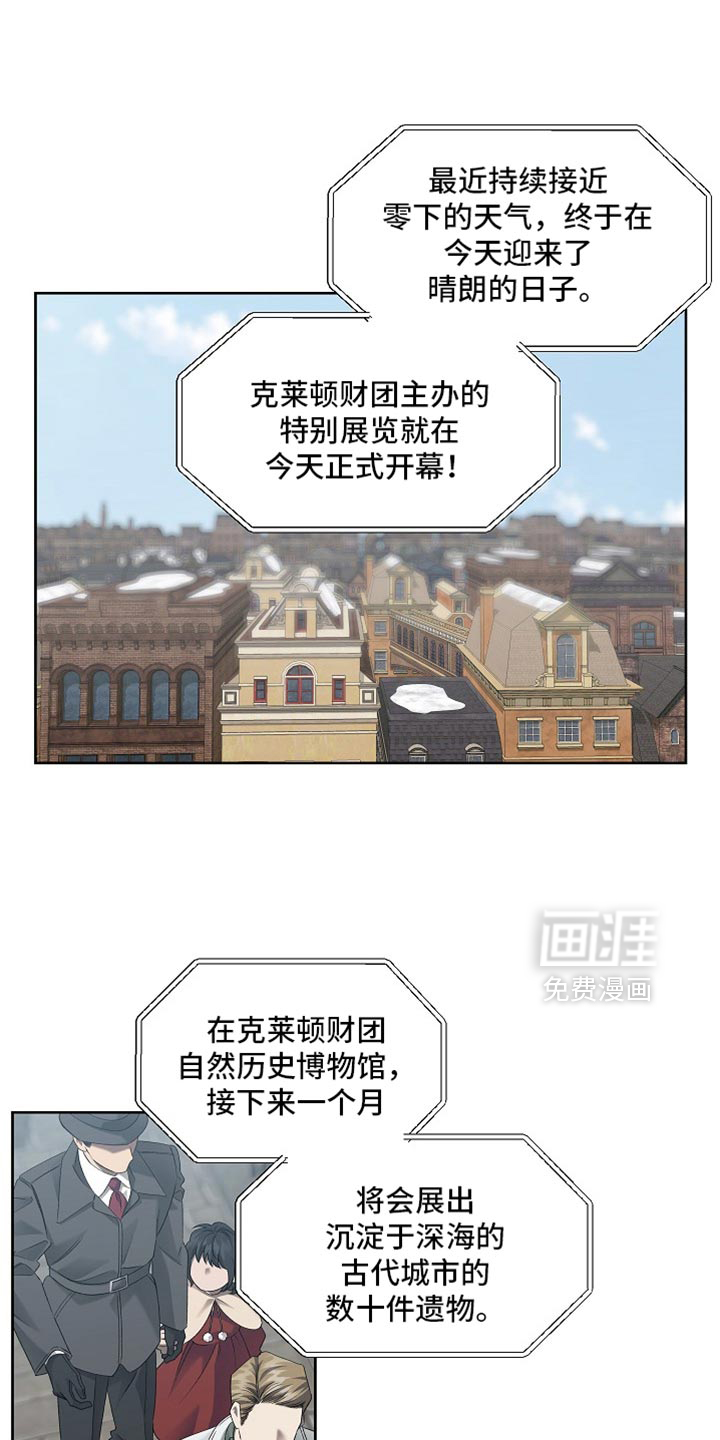 第81话5