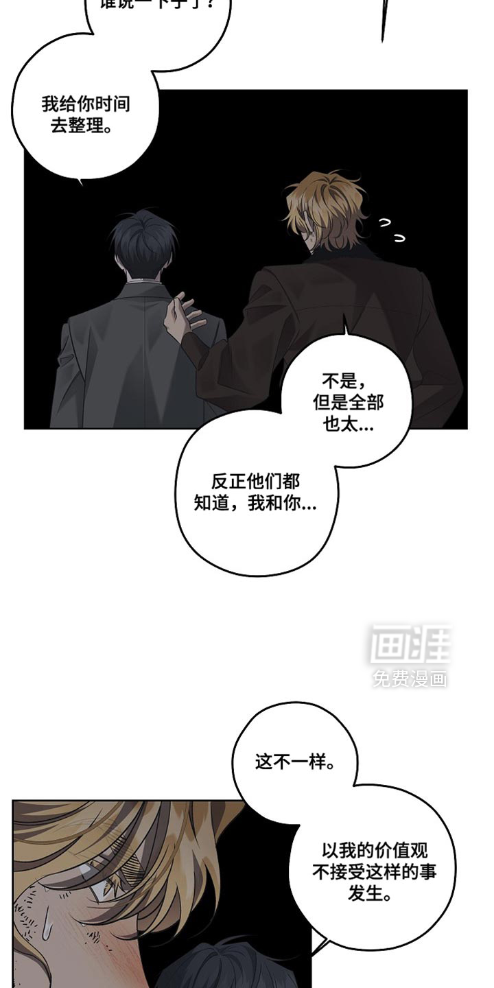 第79话7