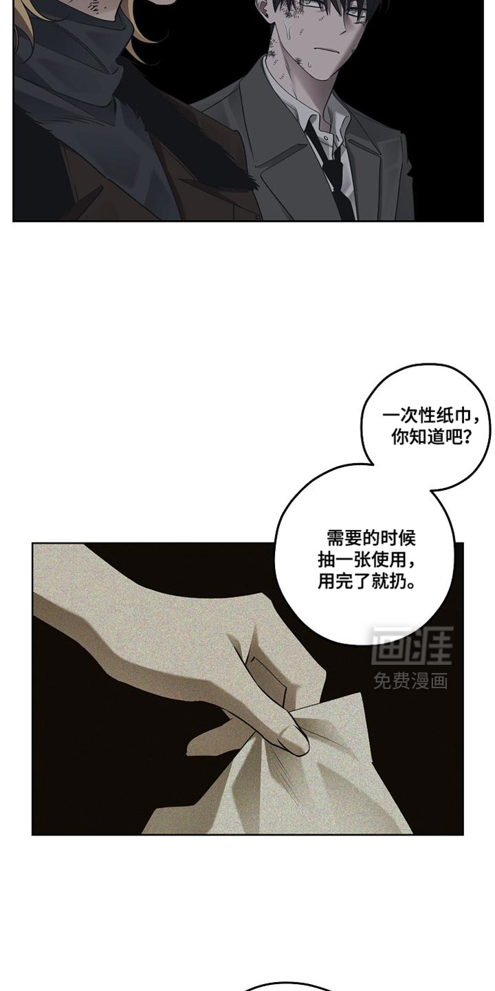 第78话2