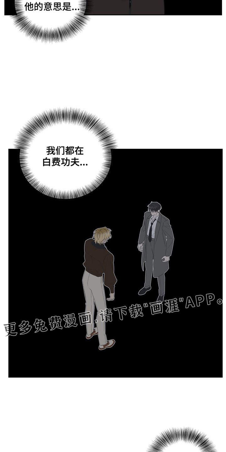第77话23