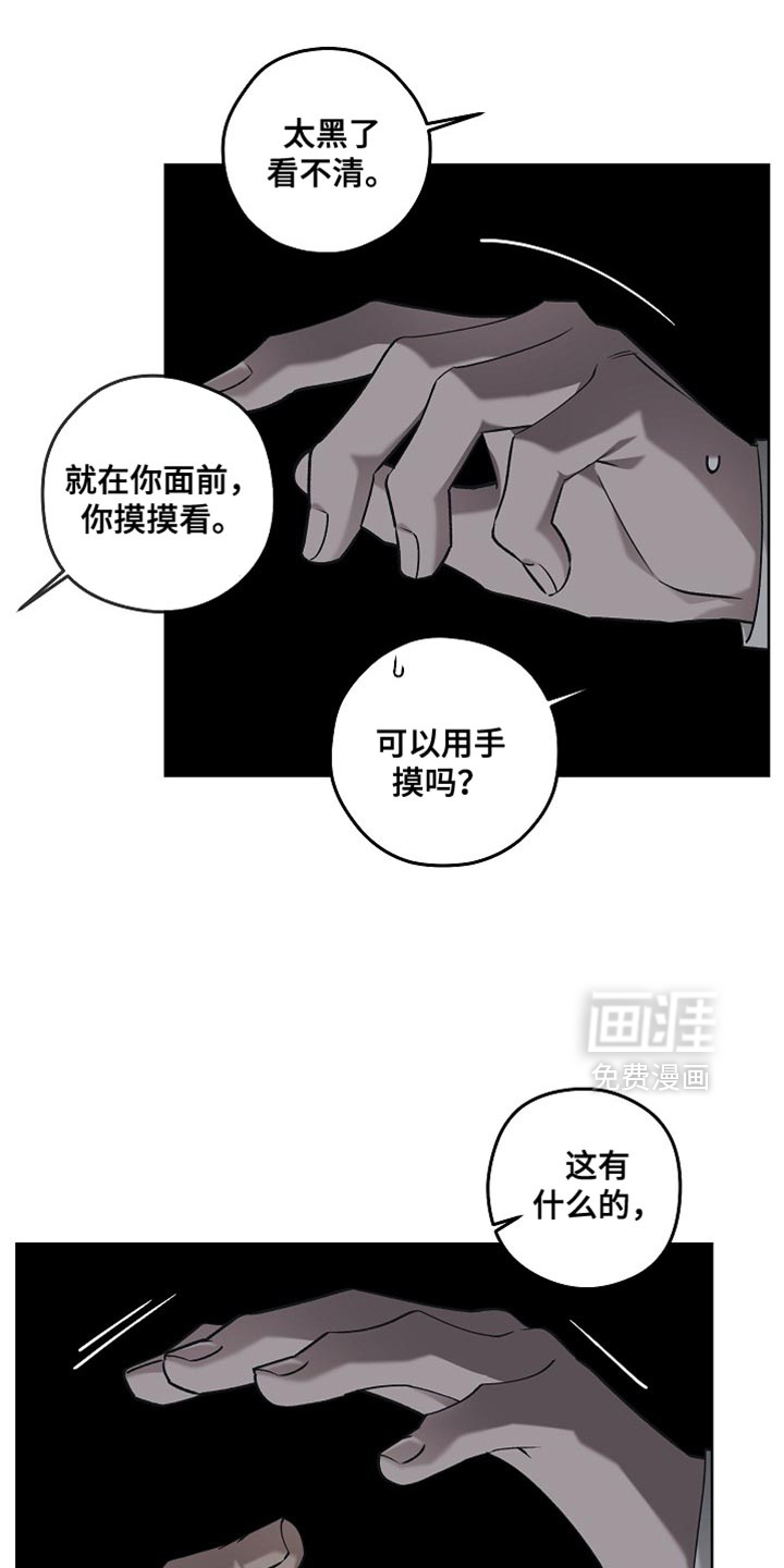 第77话3