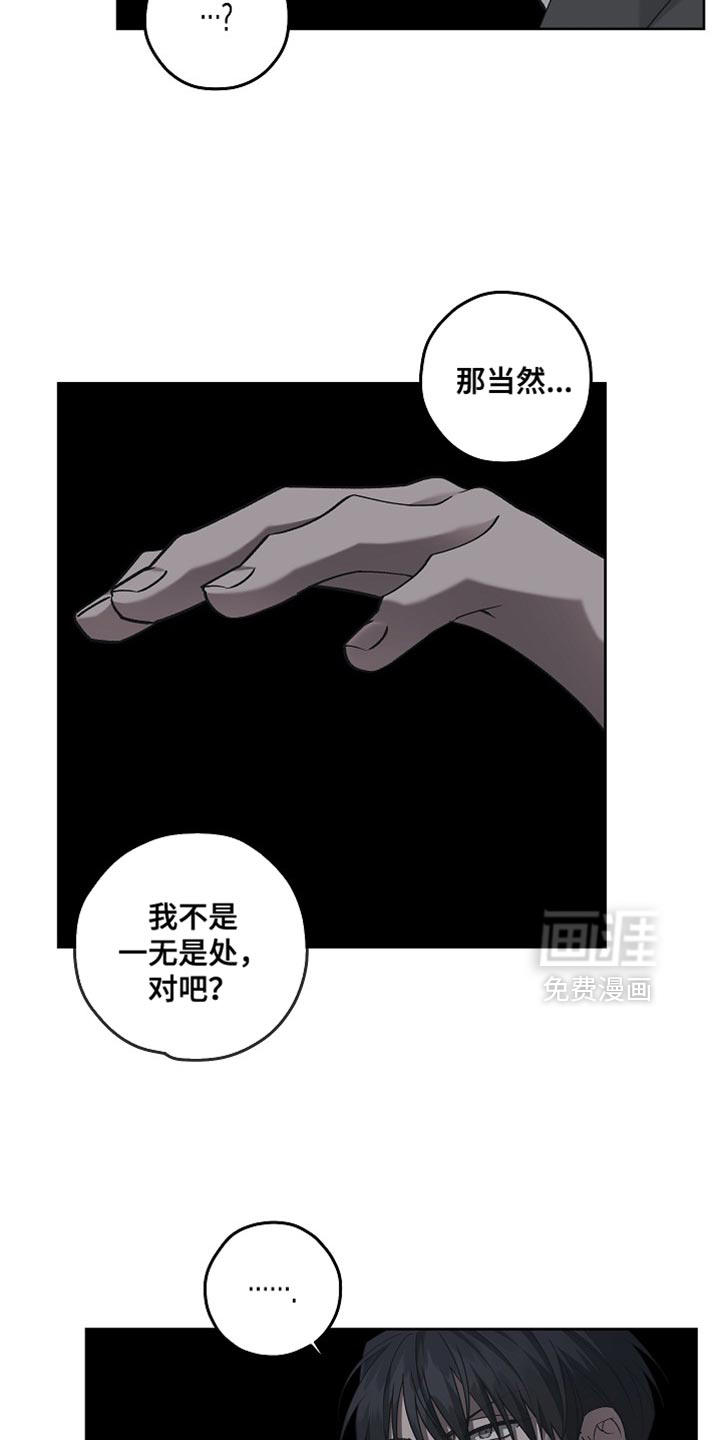 第77话7