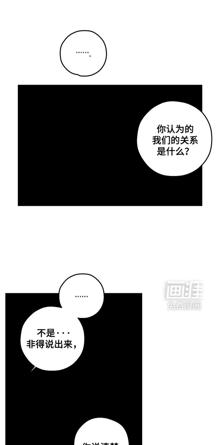 第77话12