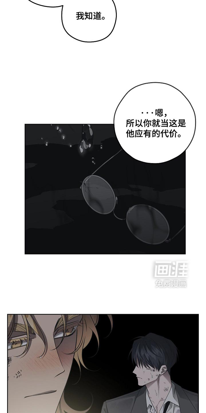 第76话8