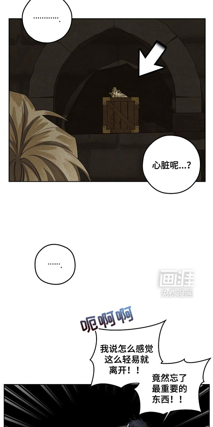 第76话18