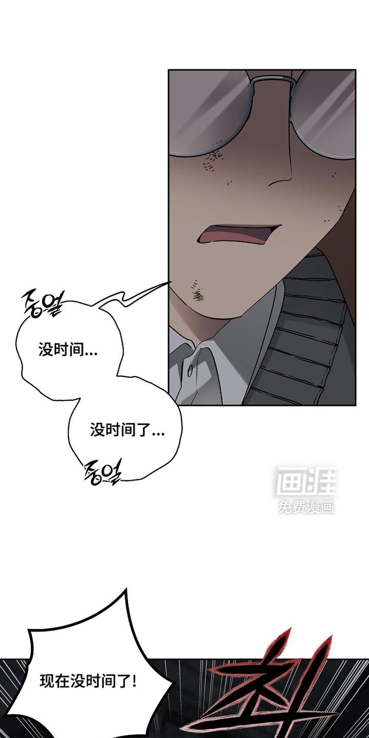 第74话3