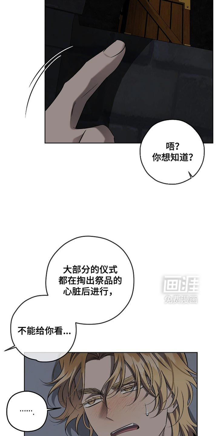 第73话18