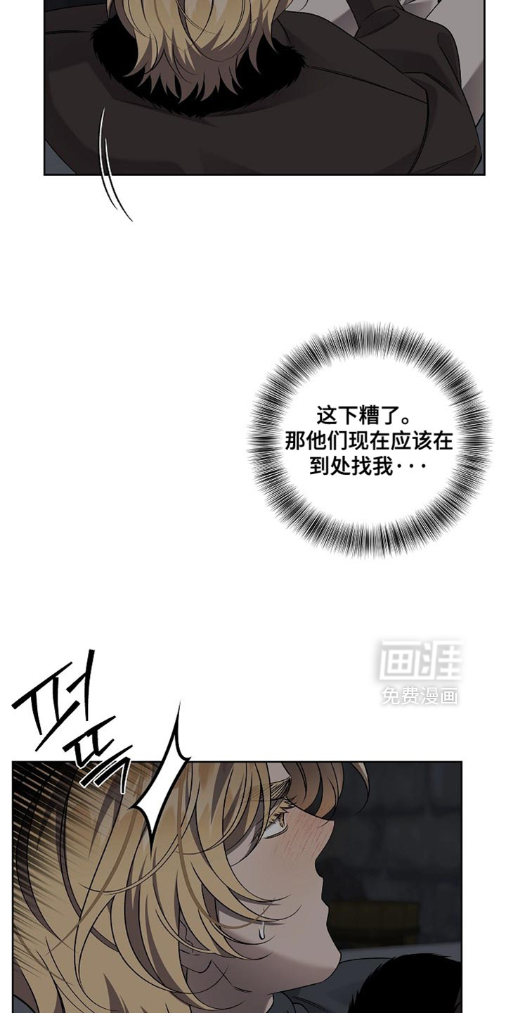 第73话23