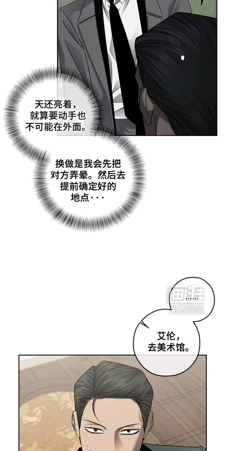 第71话5
