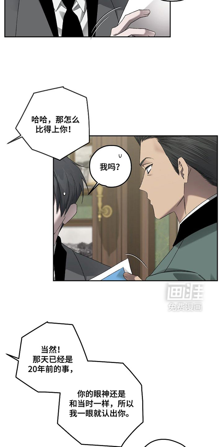 第67话21