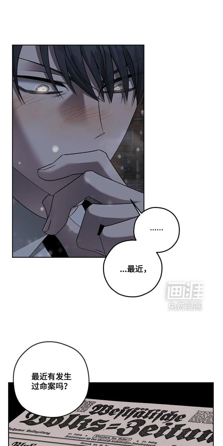 第65话14