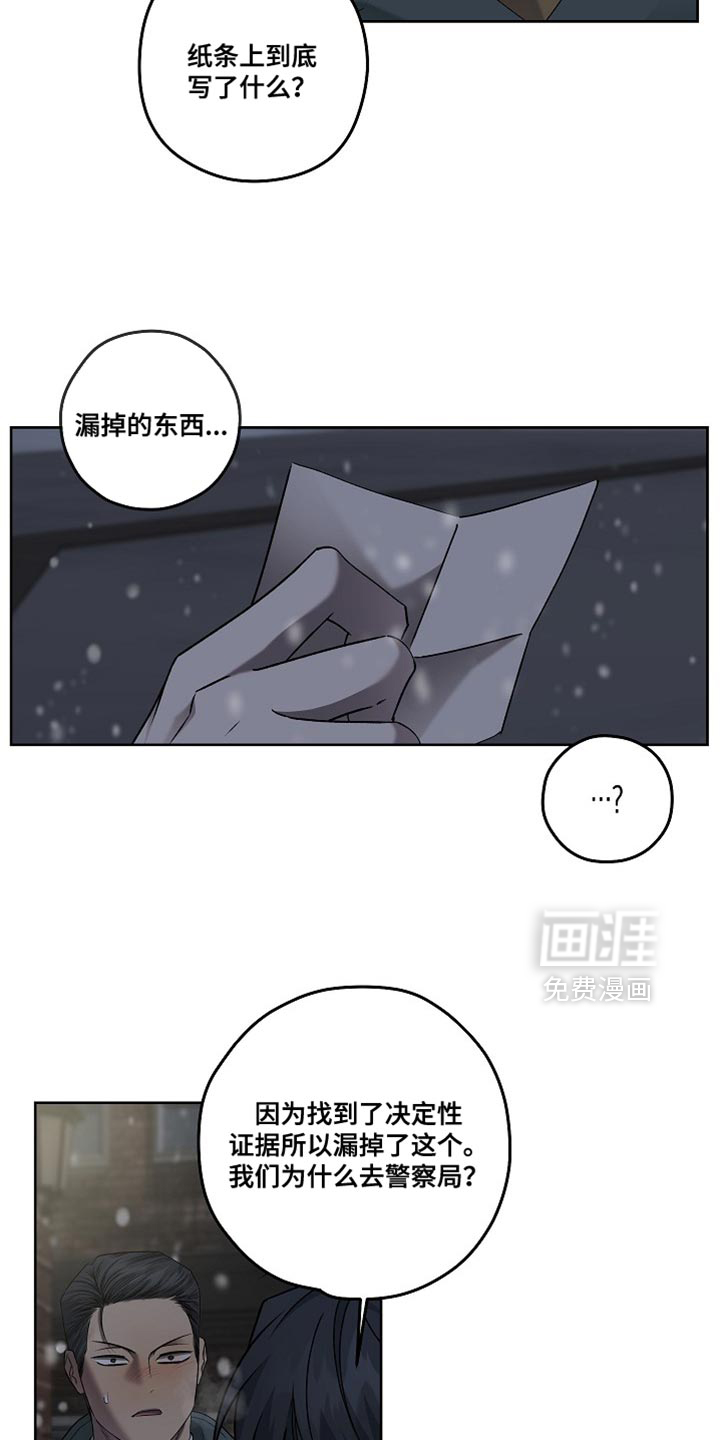 第65话16