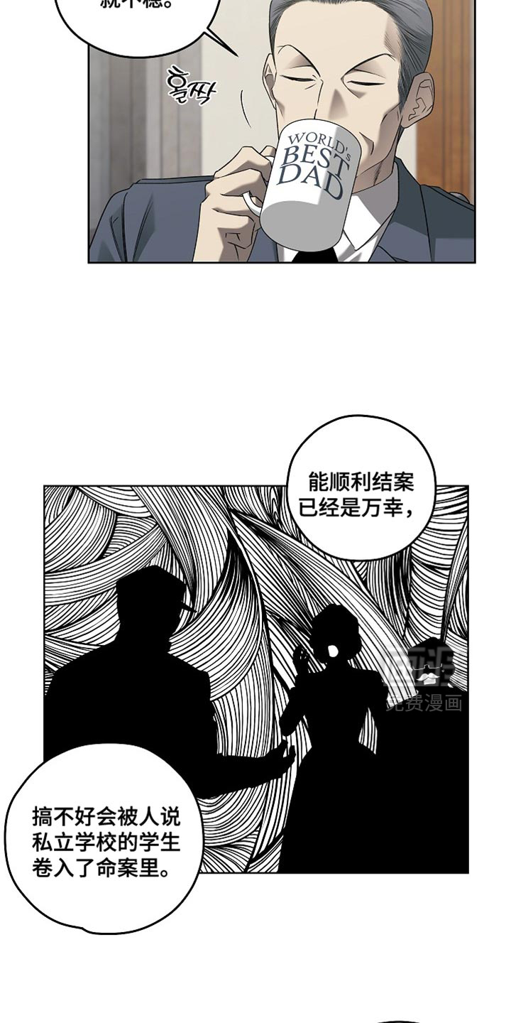 第61话4