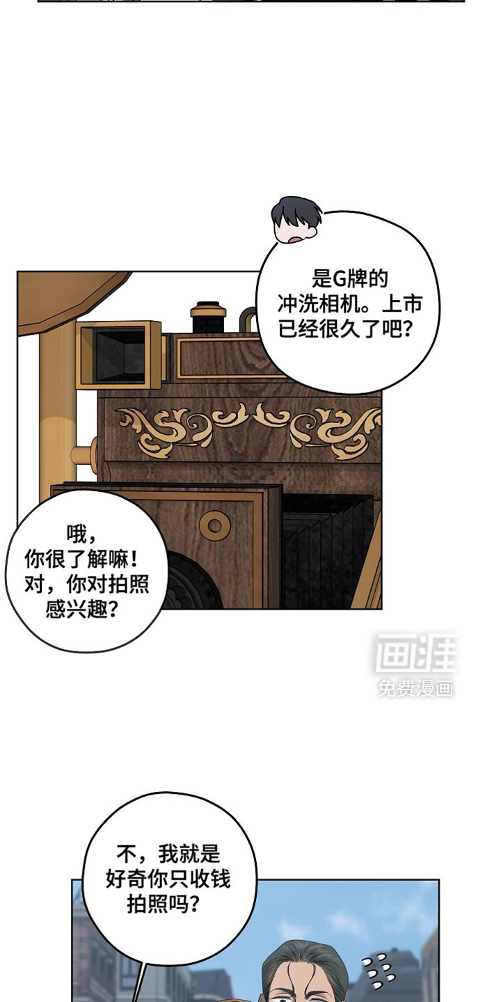 第61话15