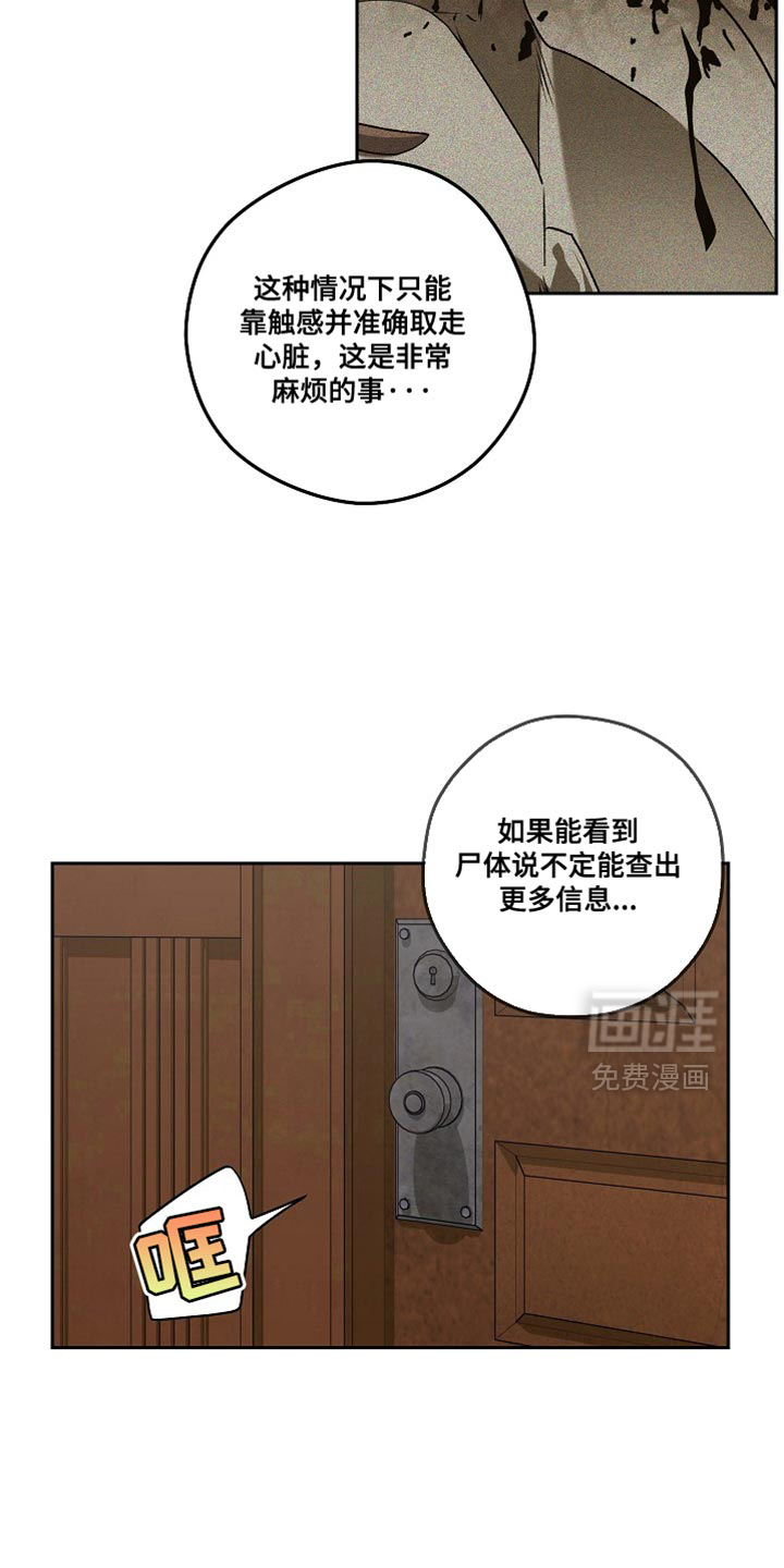 第59话8