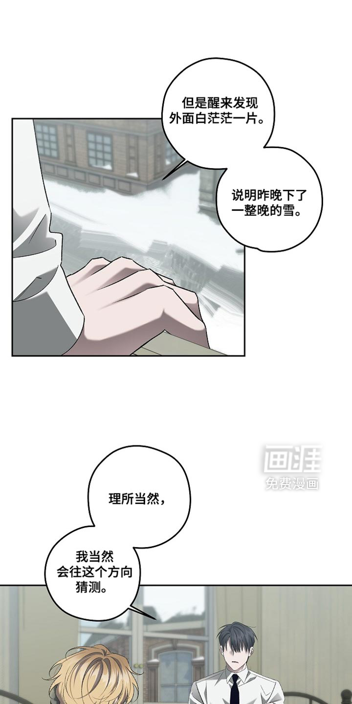 第58话6