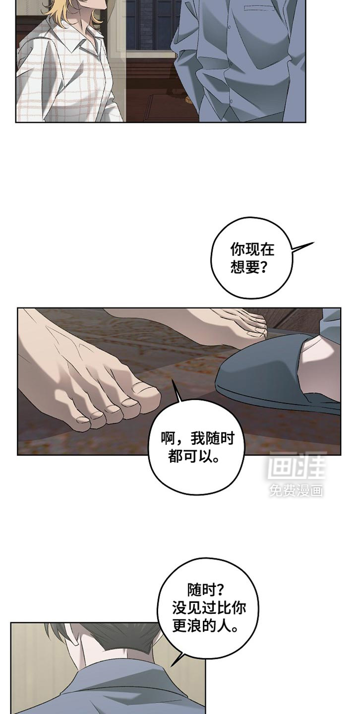 第57话2