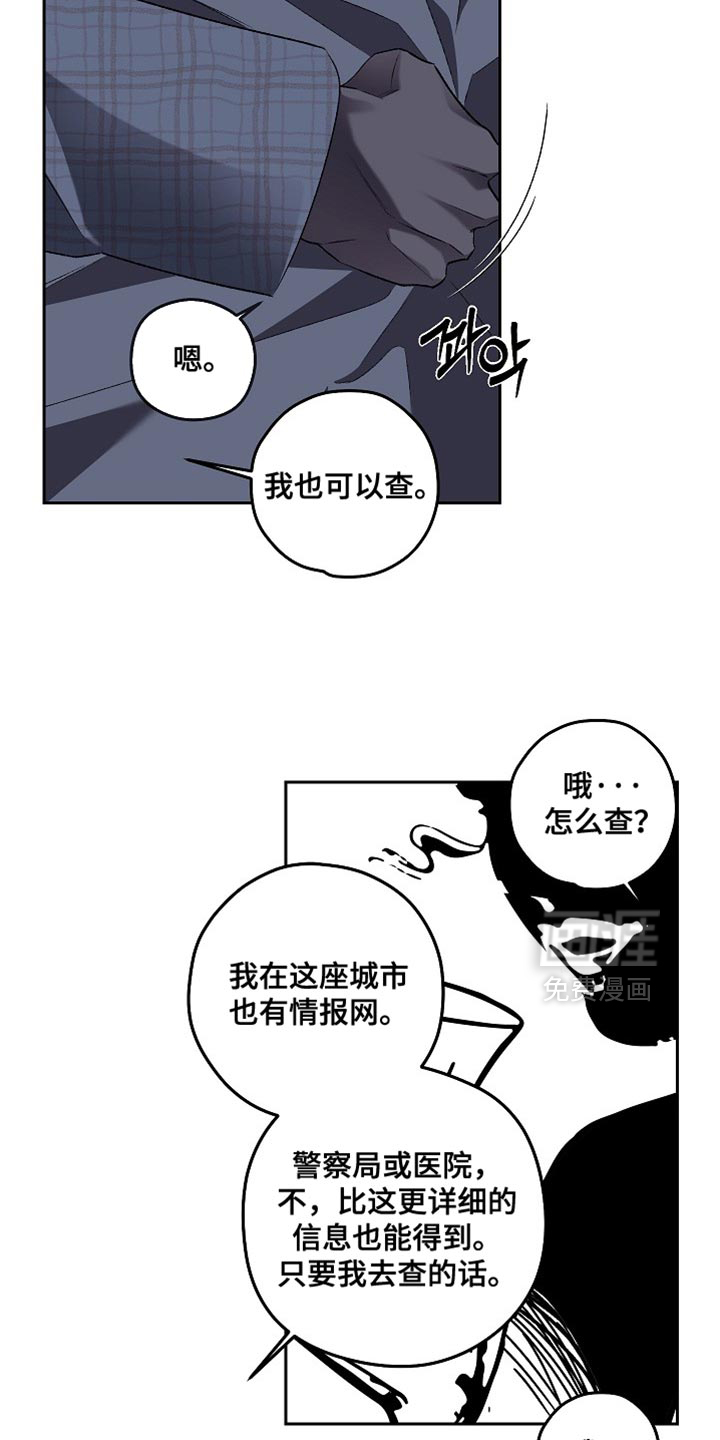第57话15