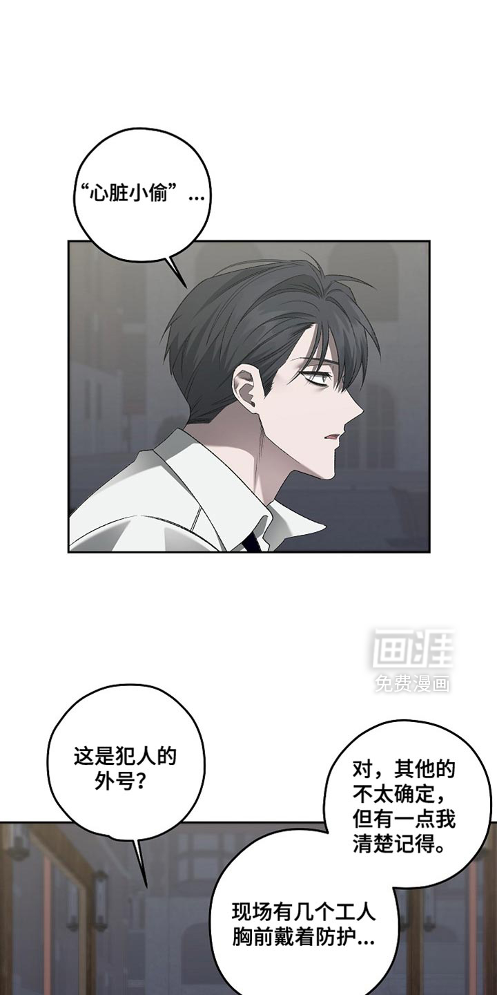 第56话1