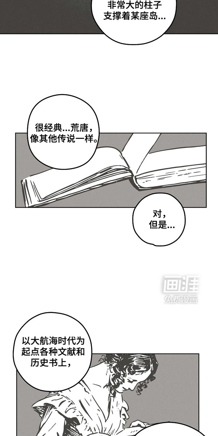 第55话3