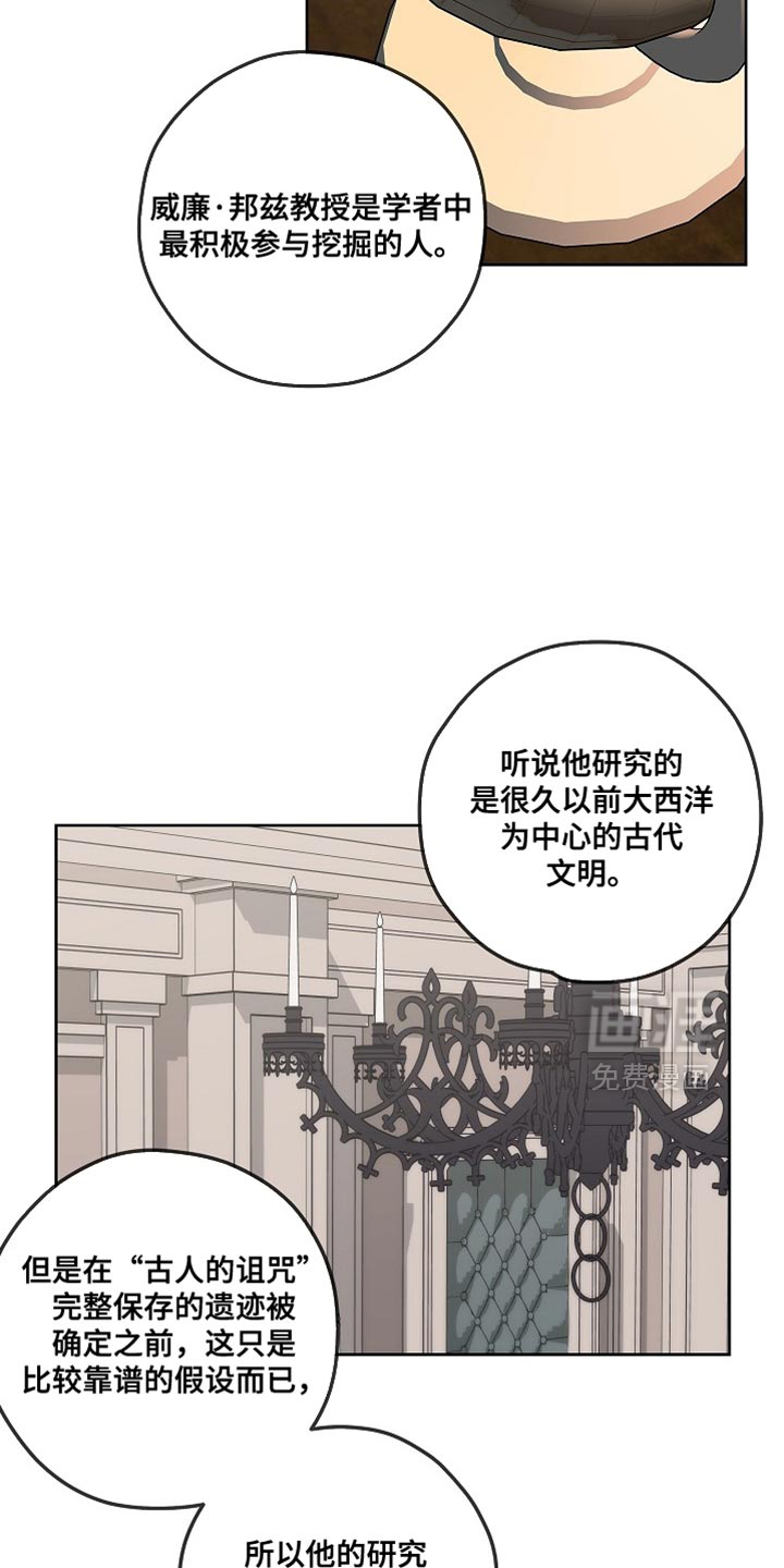 第53话2