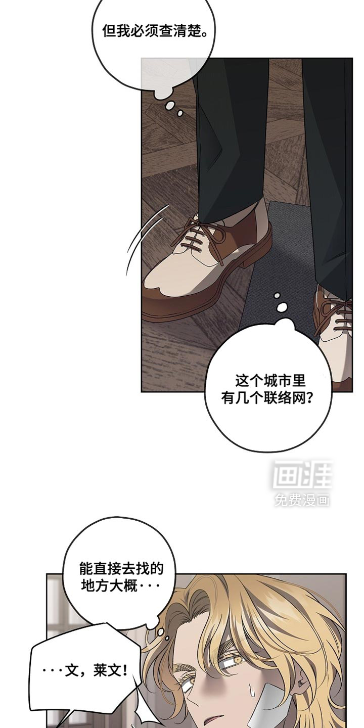 第46话21