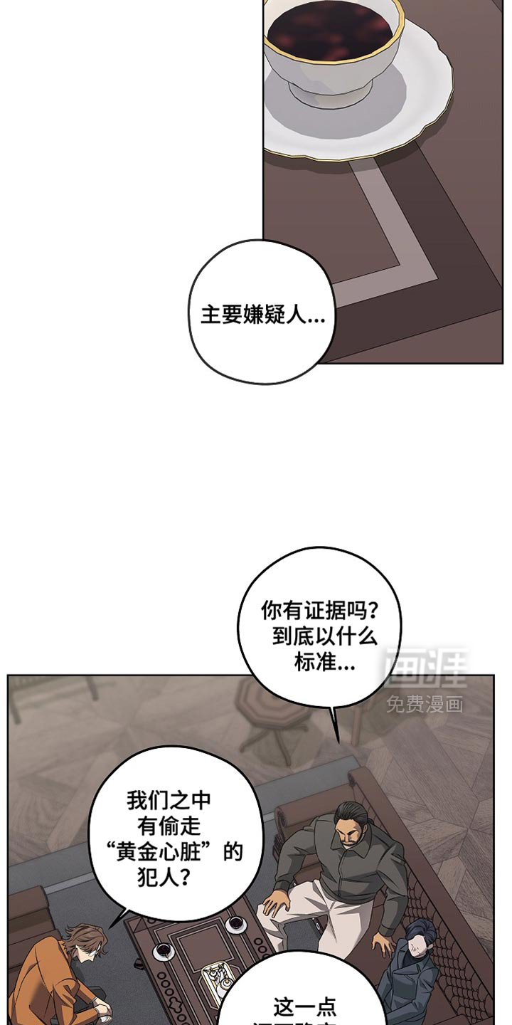 第44话4