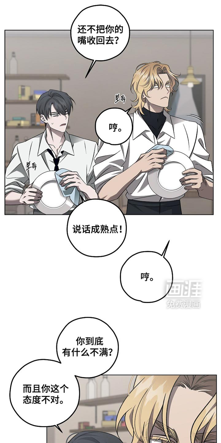 第41话2
