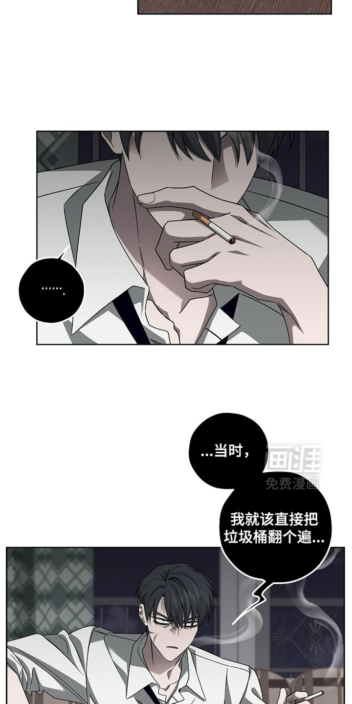 第38话2