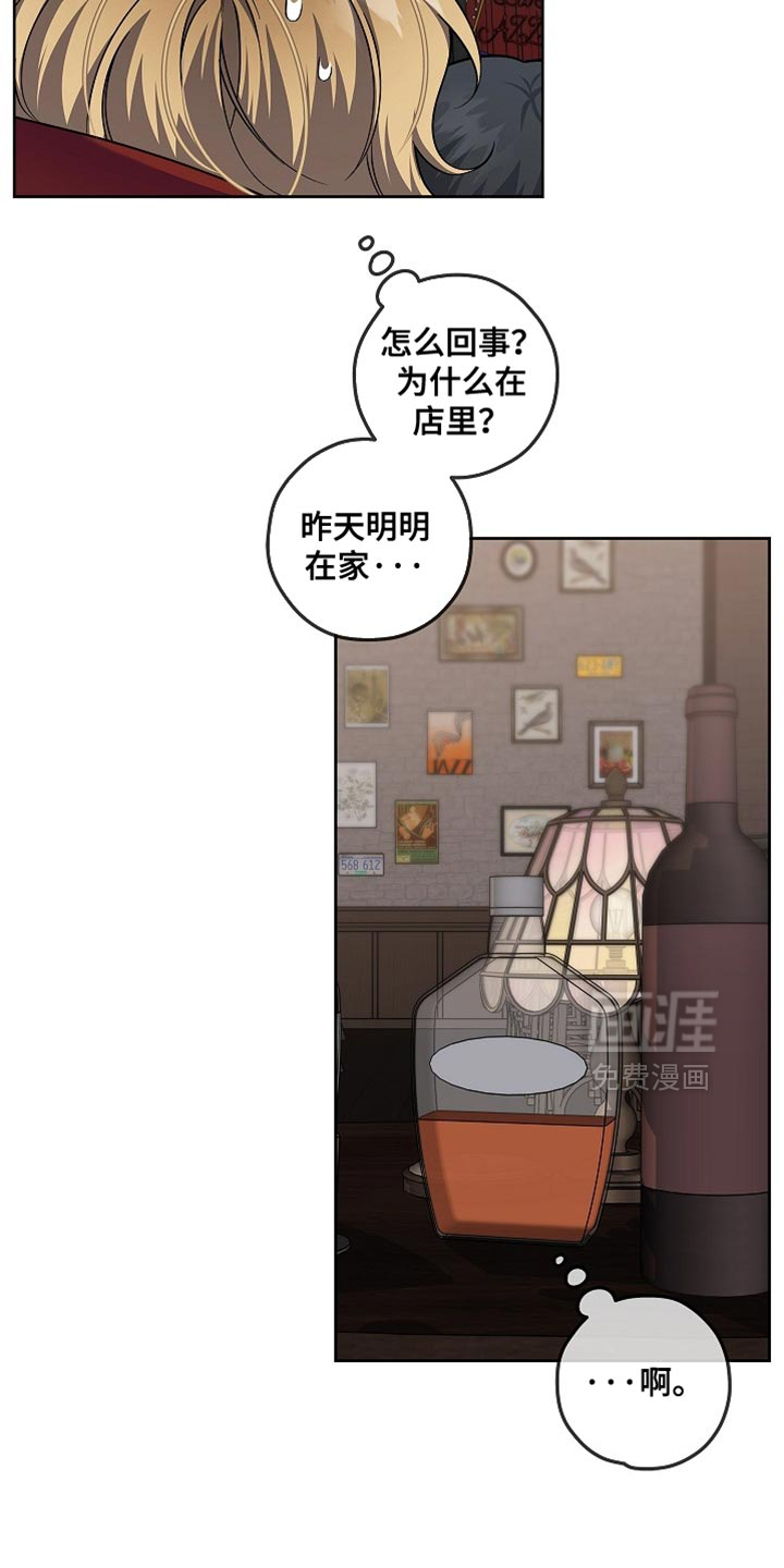 第36话5